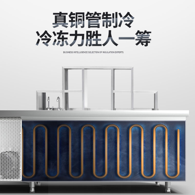 乐创(lecon)奶茶店设备全套咖啡店贡茶台厨房冷藏冷冻工作台冰柜水吧台奶茶店操作台 冷冻款1.8m高清大图