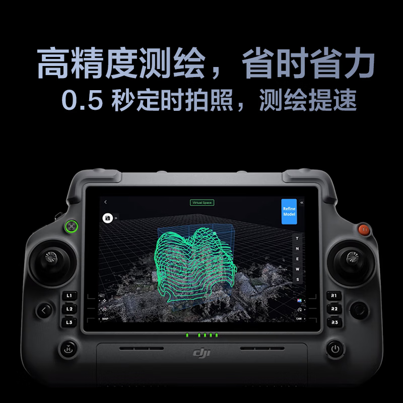 大疆DJI 无人机巡检M4T旗舰套装[含4块电池+RTK+充电管家+喊话器+探照灯]Matrice4T 提货卡高清大图