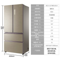 Haier/海尔冰箱干湿分储变频精控风冷无霜多门对开门冰箱超导料理盘BCD-557WDGSU1