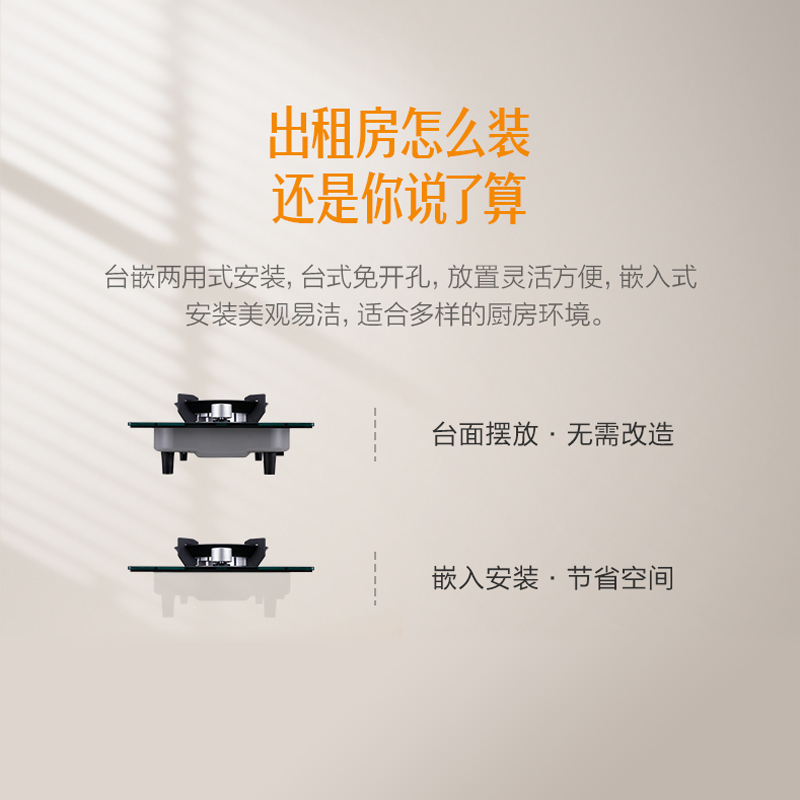 万和(Vanward)一级能效 5.0kW燃气灶液化气灶具单眼灶 台式灶具嵌入式灶两用 燃气炉具自营 JZY-E6L90高清大图