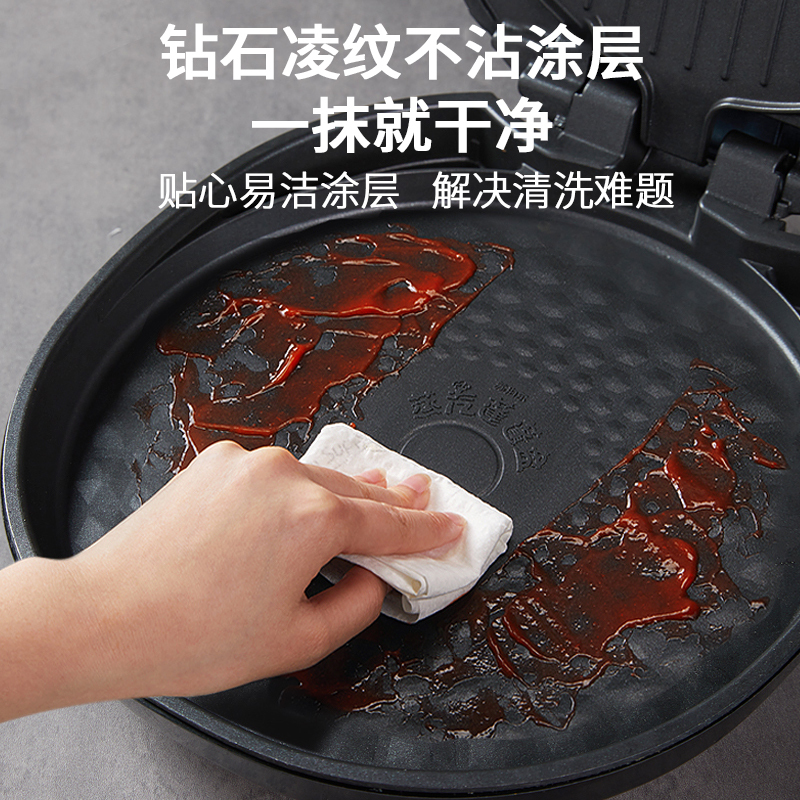苏泊尔(SUPOR)电饼铛 家用 电饼档 多用途煎烤机煎饼锅 悬浮式双面独立加热 烤肉电煎锅薄饼机 JJ30AQ852高清大图