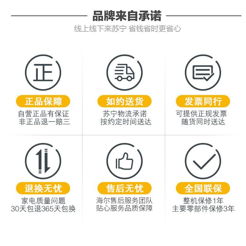 海尔(Haier)152升家用立式冰柜冷柜冷藏冷冻柜小冰箱 风冷无霜 独立分区储存 智能温控 一级能效 BD-152WG图片