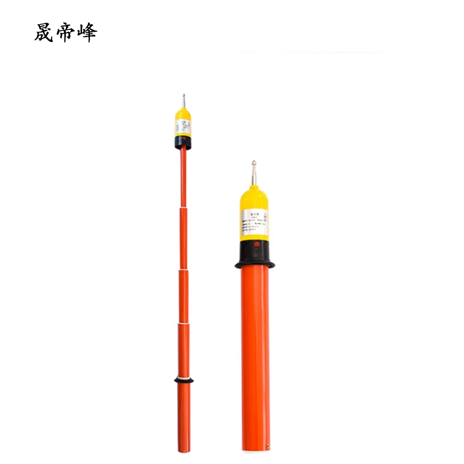 晟帝峰 声光验电器 500KV GDY-II 件高清大图