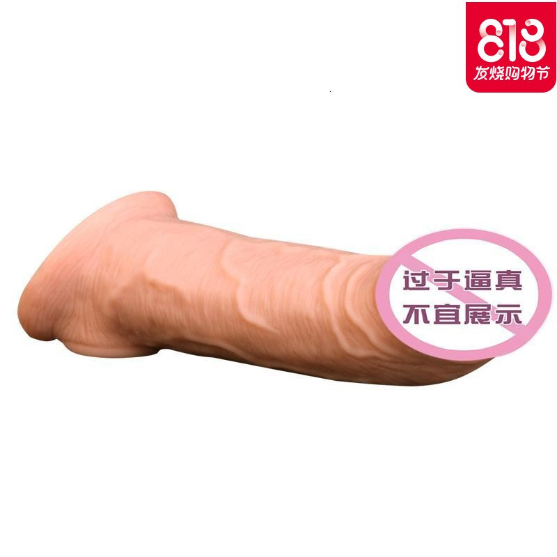 男用穿戴阴茎套加长加粗加大鸡鸡锁精水晶套夫妻情趣情用品