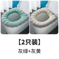 [补贴10%]马桶垫子四季通用家用坐便圈方形坐便垫马桶套通用马桶圈提手方型
