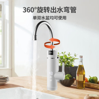 苏泊尔(SUPOR)电热水龙头家用即热式快速热过水热加热水龙头厨房热水器下进水 [变频恒温]白色+漏保+软管
