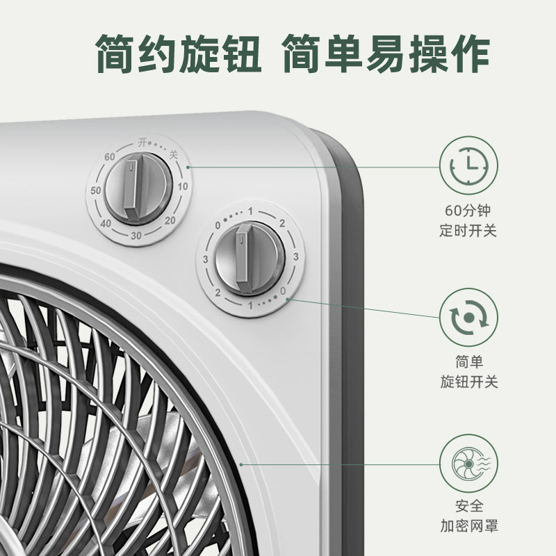 康佳电风扇台式家用转页扇音静台扇学生鸿运扇床上小风扇宿舍电扇高清大图