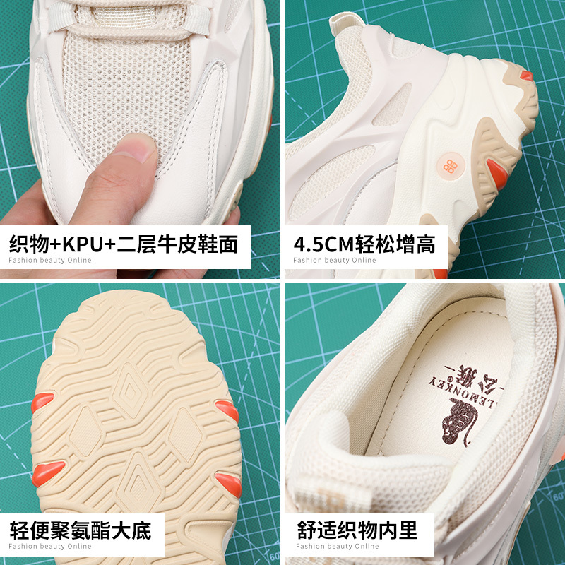 公猴老爹鞋女ins潮2021新款运动休闲冬季百搭学生显脚小网红超火