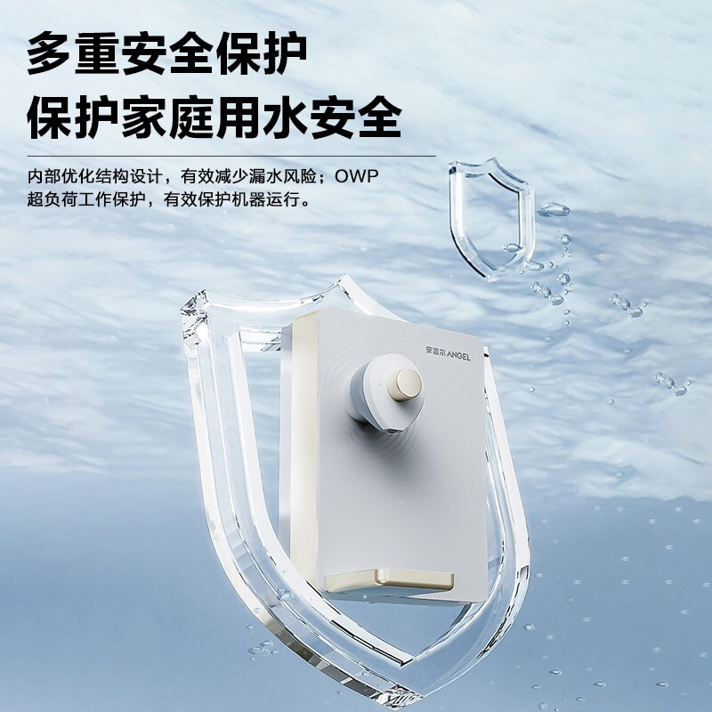 安吉尔(ANGEL)家用管线机 壁挂式饮水机 净水器搭配伴侣 无泵双水箱 双流道速热Y3315BK-G温热款