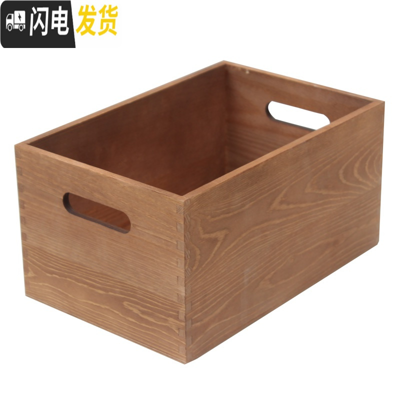 三维工匠无盖大号桌面收纳箱创意实木储物箱工具箱杂物储物整理箱手提盒子高清大图