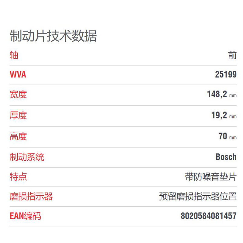 布雷博(brembo)前刹车片.陶瓷P06075N适用于宝马新2系,3系,X3,X4(F25/26)