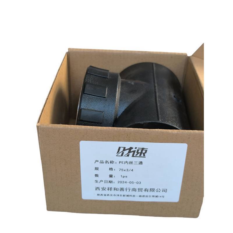 时速通风管200mmx10m根高清大图