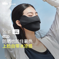蕉下（beneunder）云碳黑 防晒口罩女防晒面罩防紫外线【升级凉感】