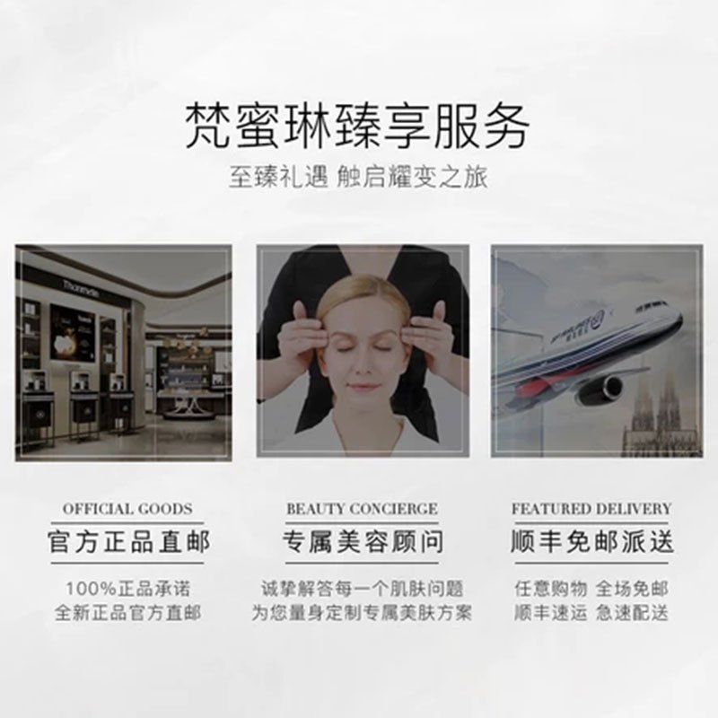 【官方正品】梵蜜琳素颜焕肤套装礼盒正品 粗糙肌肤专用补水保湿淡化细纹焕亮肤色 素颜三部曲旅行装