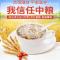 中粮可益康燕麦礼盒1400g