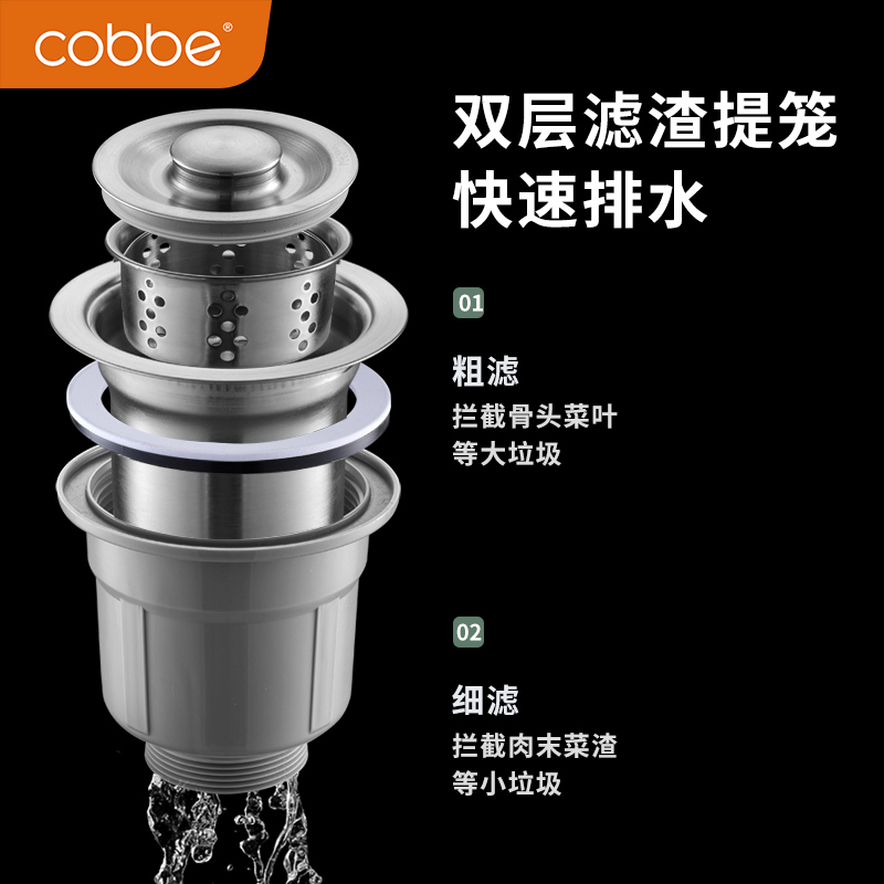 卡贝黑色不锈钢手工大口径水槽