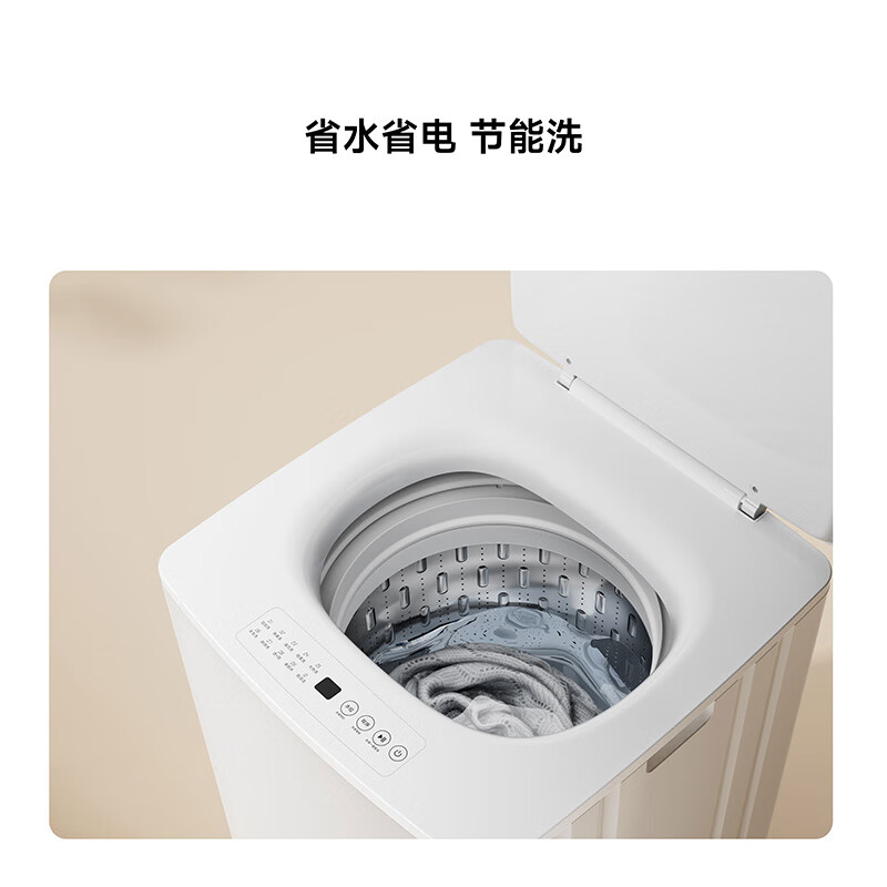 米家小米10KG超净洗波轮洗衣机全自动租房宿舍 大容量不锈钢护衣内桶 深层洁净健康桶自洁XQB100MJ104高清大图