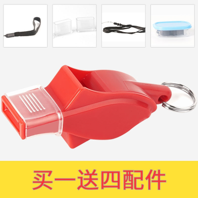 口哨超大声裁判专用户外训练高音闪电客救生求生篮球体育老师专业哨子