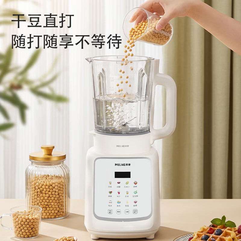 美菱(MELNG) 破壁机 MB-DC1255 (单位:台)高清大图