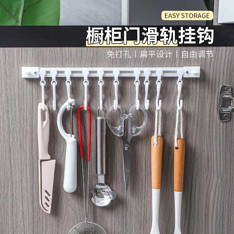 厨房收纳滑动轨道挂钩柜门收纳挂钩神器免打孔橱柜门后收纳置物架-挂钩30cm高清大图