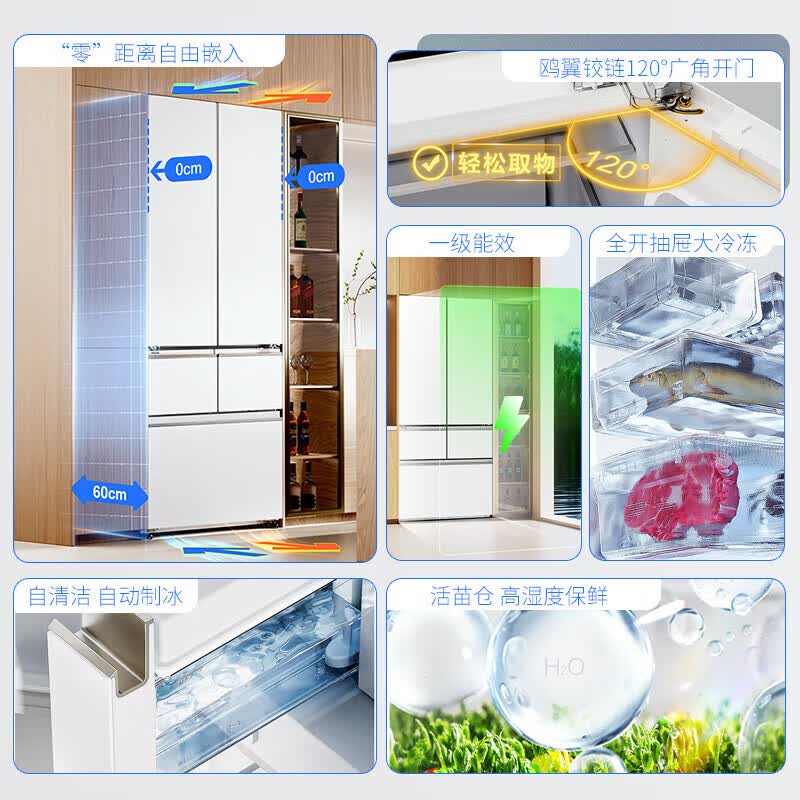 松下 NR-JE52TGA-W 515升多门法式家用冰箱 大海豹2.0 双循环60厘米超薄全嵌 一级能效 凝脂白高清大图