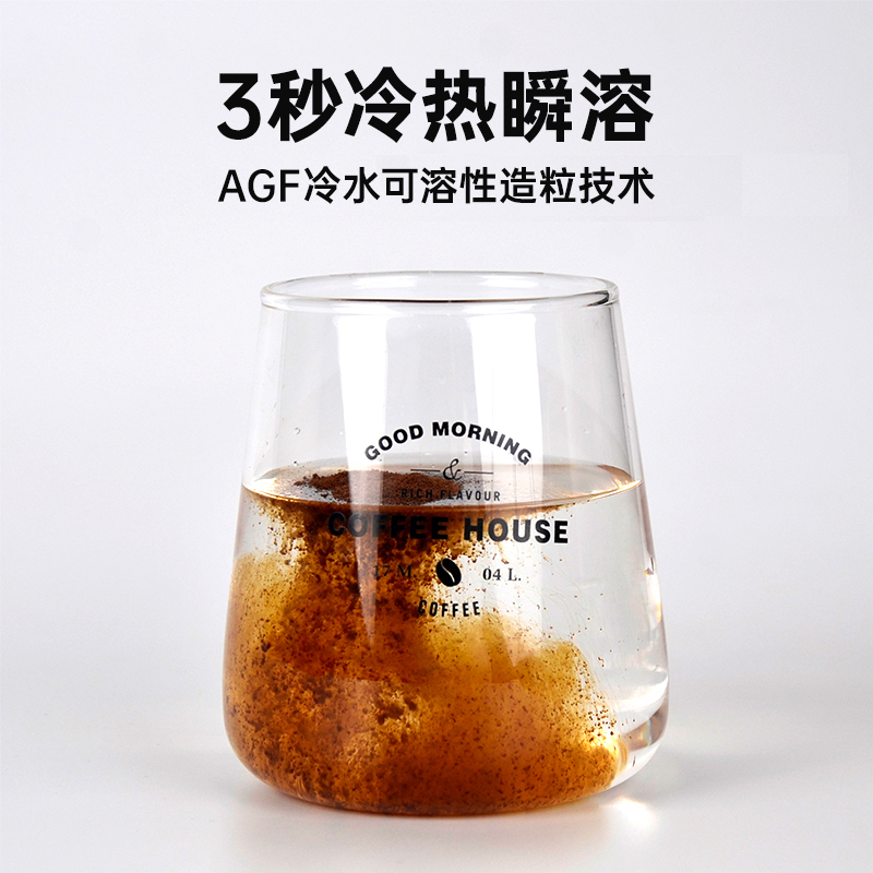 意大利进口圣贵兰经典100g搭配日本进口AGF中度烘焙250g袋装速溶黑咖啡