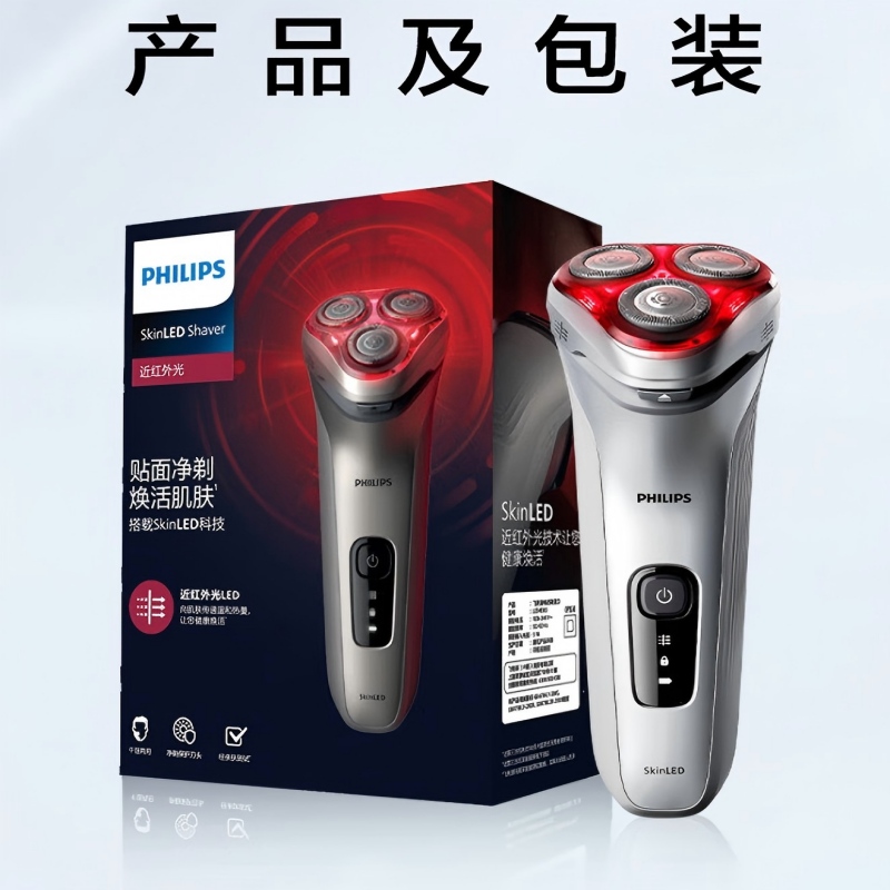 飞利浦(PHILIPS)电动剃须刀 LED4500/01