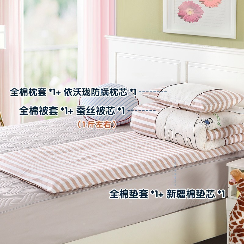 美帮汇幼儿园蚕丝被子三件套春夏全棉含芯儿童午睡小床品被褥六件套 棕粉小鹿六件套蚕丝被 1.2m（4英尺）床