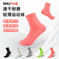舒跑袜子男春夏季专业运动袜男女薄款速干耐磨压力跑步中筒袜