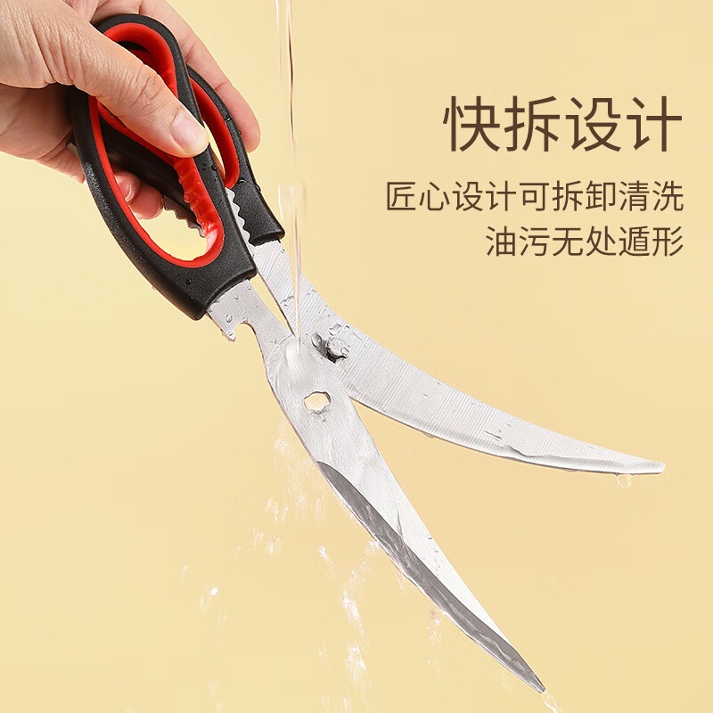 徽羚羊 云炙 烤肉剪 剪刀:HLY-SK-23003高清大图