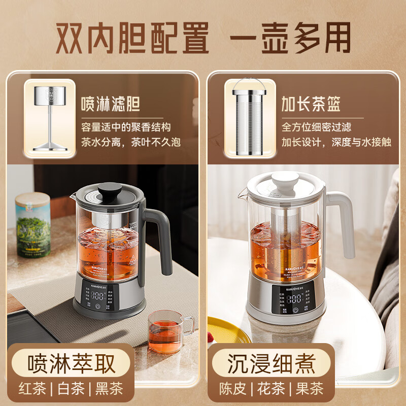 金灶(KAMJOVE)煮茶器养生壶保温一体喷淋式煮茶壶 全自动多功能烧水壶花茶壶玻璃恒温壶烧水煮茶一体机高清大图