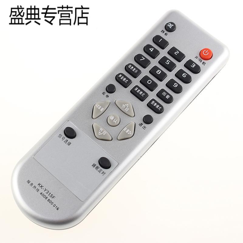 原装款康佳电视遥控器KK-Y315F LC26ES30B LC26E530 LC32ES66高清大图