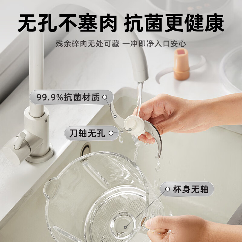 小熊切碎机钛钢灰QSJ-L03Y3-P01刀头精工高效碎料高清大图
