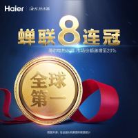 海尔(Haier)ES50V-U1 (E) 50升竖立式电热水器三档功率3000W速热小型挂壁 一级能效