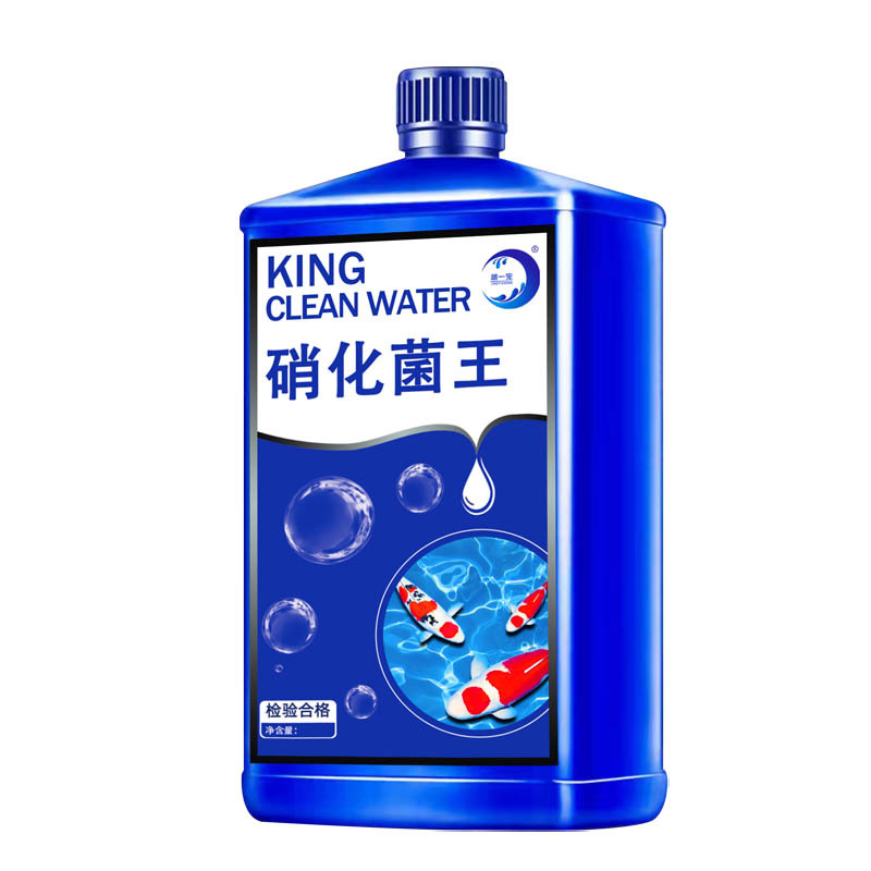 鱼缸硝化细菌净水剂水族水质清澈剂稳定剂硝化菌养鱼用除氯鱼乐宝高清大图
