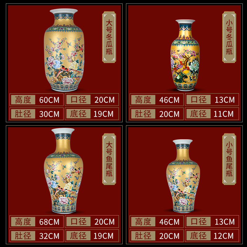 206景德镇陶瓷器花瓶花插珐琅彩仿古中式客厅卧室摆件送底座 三维工匠 中国红花鸟冬瓜瓶(送底座)高清大图