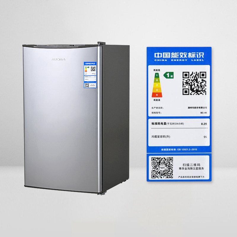 澳柯玛(AUCMA)95升单开门冰箱家用冷藏保鲜 家用租房宿舍迷你小冰箱 一级能效 节能低噪BC-95