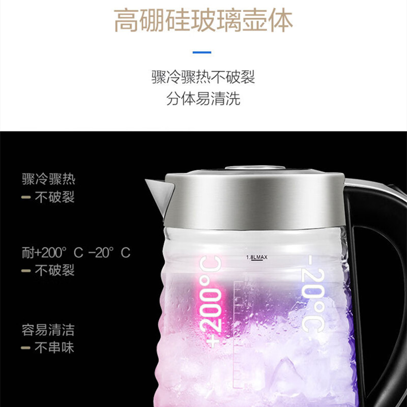 荣事达(Royalstar)Z 1500W大功率电热水壶 1.8L家用热水壶 RS-GL18B高清大图