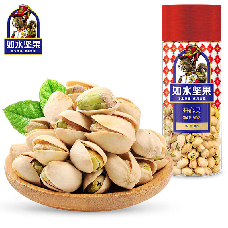 如水 开心果500g/桶 开心果健康坚果 休闲零食 精选大颗粒 如水开心果500g
