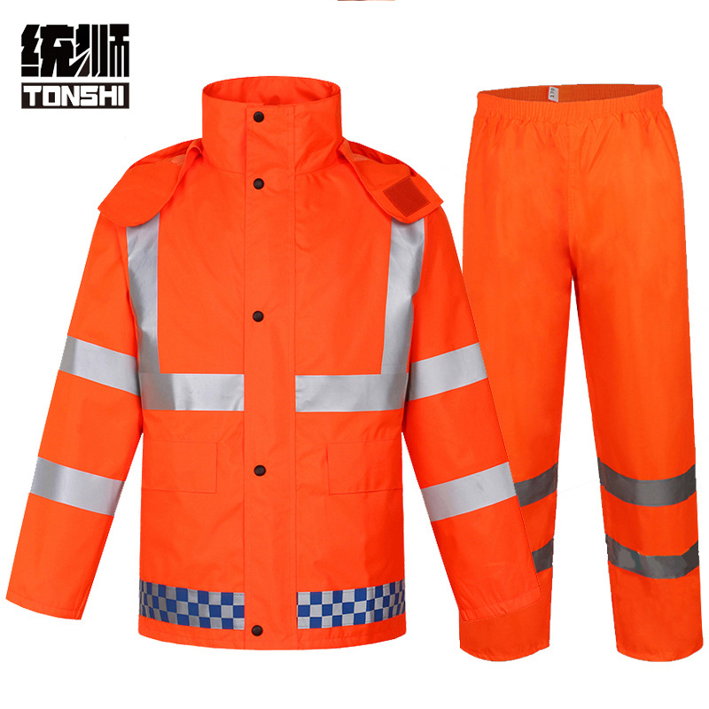 统狮雨衣Q73 件 荧光橙 M