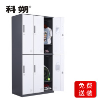 科朔 文件柜六门更衣柜钢柜钢制办公室更衣柜铁皮更衣柜储物柜KS-G004