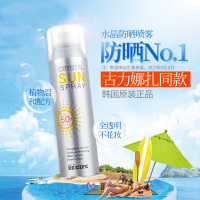 [李佳琦推荐 两支装]RE:CIPE莱斯璧玥之秘 水晶防晒大喷雾2支装 150ml*2 清爽防晒不油腻 长效隔离防晒