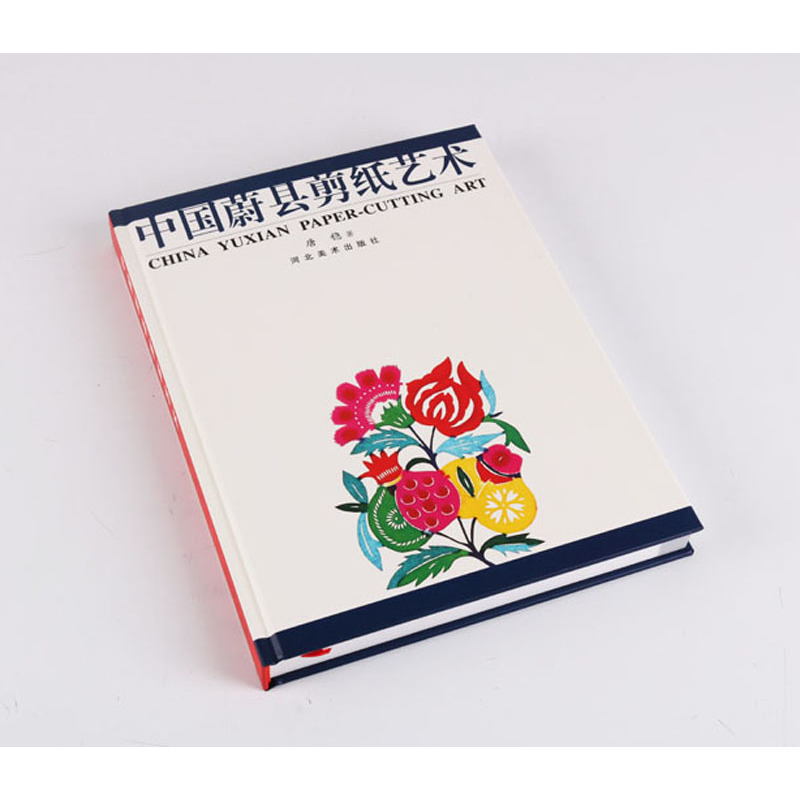 唐稳著 中国传统文化民间艺术手工剪纸技法鉴赏欣赏书籍 以窗花为基础