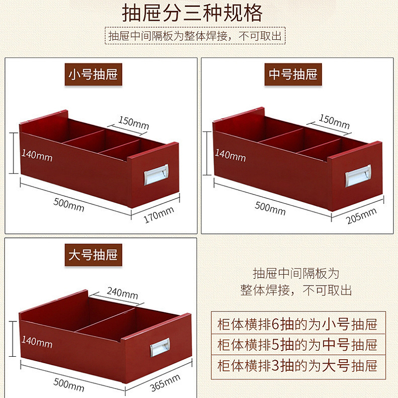 锦北 中药柜钢制多斗药厨药店诊所中药储物柜中医草药柜 25斗75味