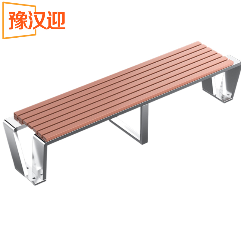 豫汉迎户外V型椅 户外长椅220*48*45cm个