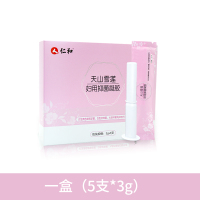 仁和天山雪莲妇用抑菌凝胶5支/盒女性私处护理外阴妇科阴道去异味霉菌消毒护理 天山雪莲妇用抑菌凝胶