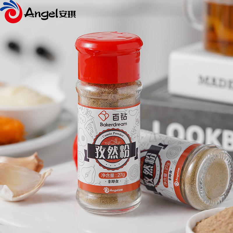 百钻孜然粉27g瓶装 烧烤调料腌料撒料 烤羊肉串调料烧烤专用配料 烘焙
