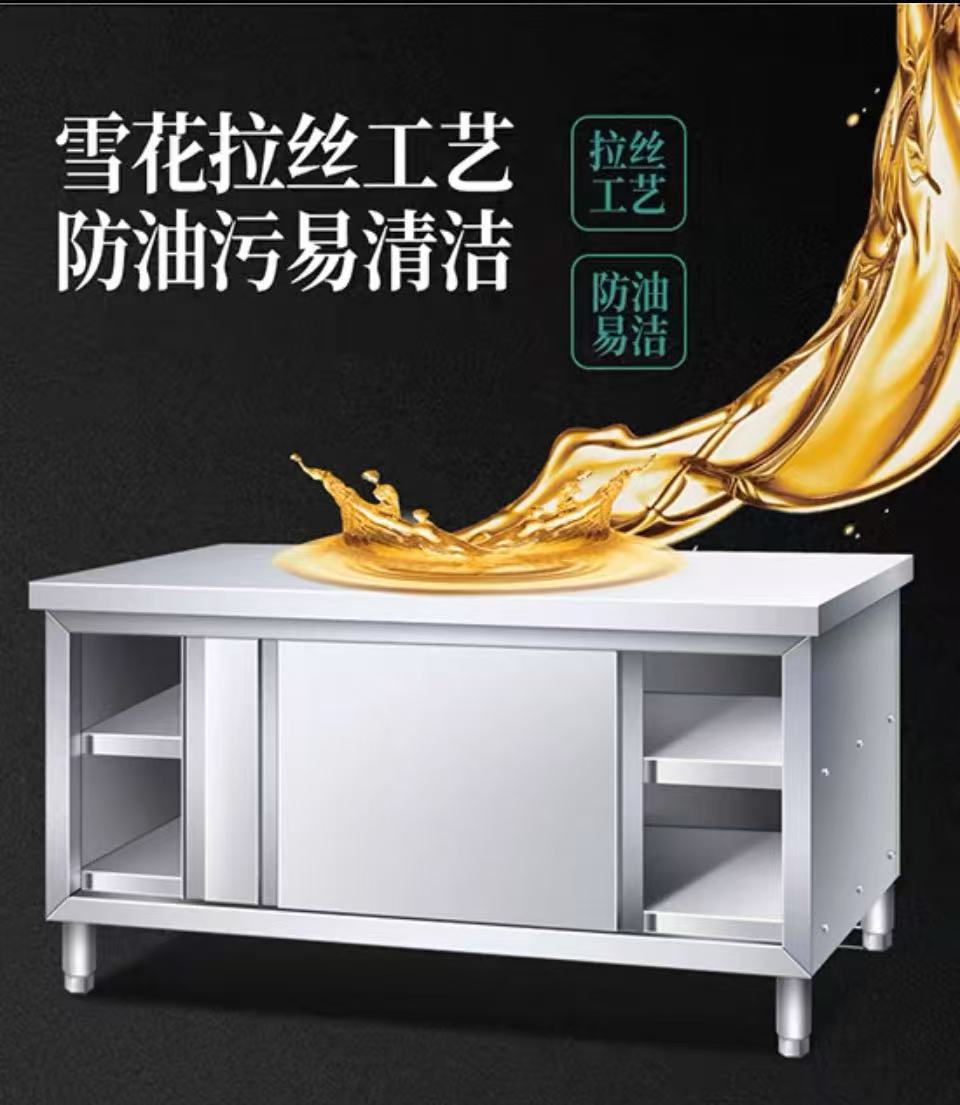 哈御木坊可定制不锈钢工作柜调料柜500*1000*800mm/个高清大图