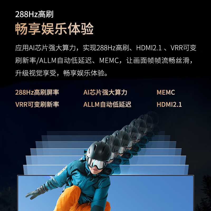 夏普(SHARP) 100英寸24年新品 4K超清4+128G语音智能网络平板液晶电视机4T-C100GN7000A