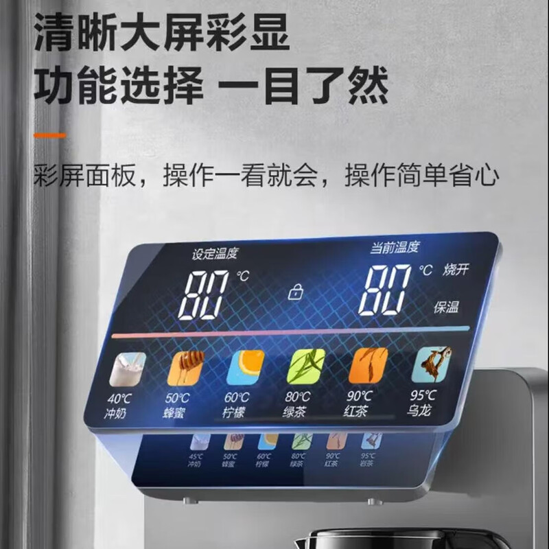 苏泊尔SW-CBJ52立式智能饮水机家用下置式水桶茶吧机 温热型高清大图